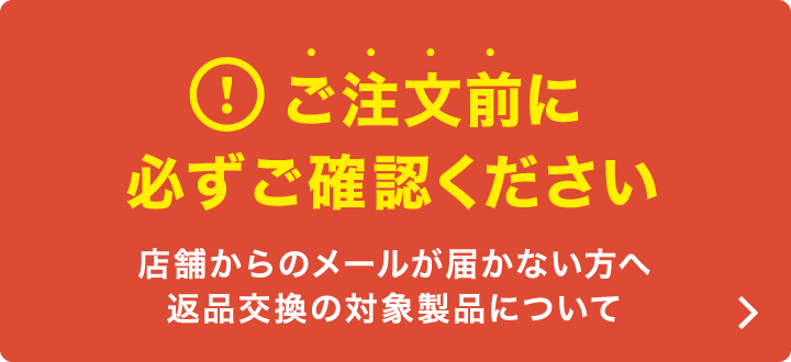 お買い物ガイド｜矢のオーダーメイド「匠の矢」